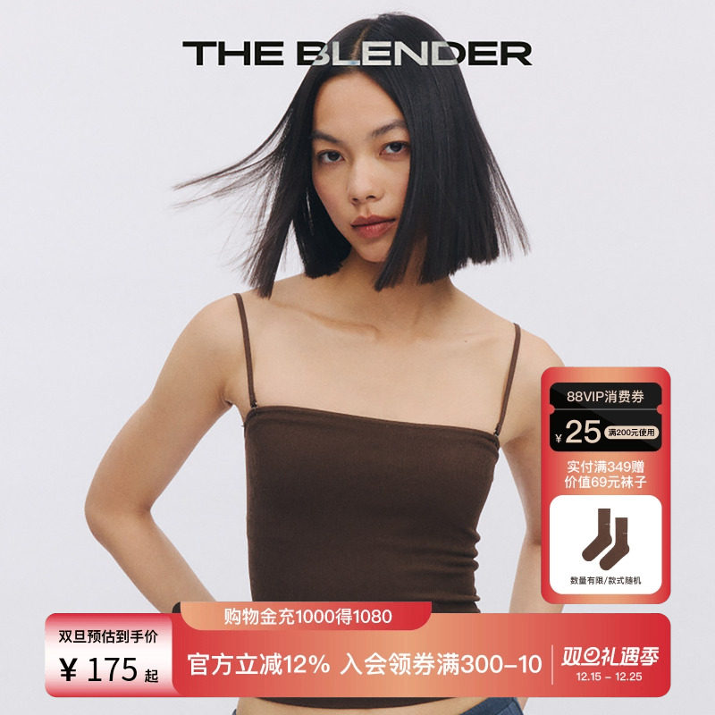 TheBlender固定胸垫可外穿抹胸