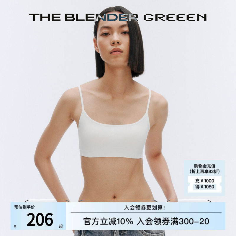 【环保系列】The Blender轻运动固定胸垫简约白色背心式内衣女夏