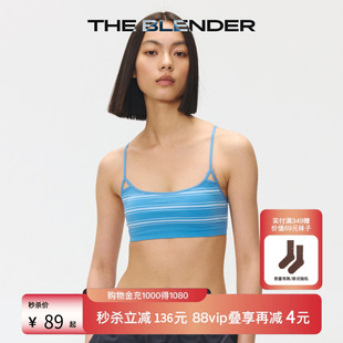 Blender秋冬撞色条纹固定胸垫背心款 The 镂空内衣女 限时特价