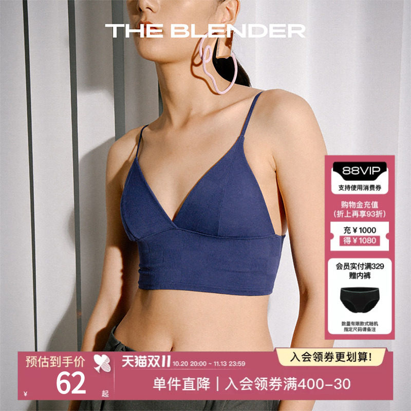 【限时特价】The Blender可拆卸胸垫棋盘格暗纹轻运动美背内衣