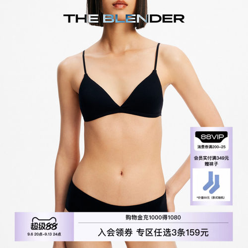 TheBlender纯色中腰三角内裤