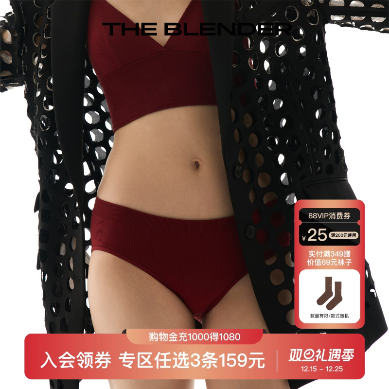 三角内裤无缝一体织舒适柔软棉档