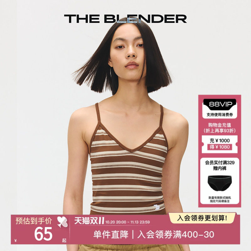 【限时3折】The Blender秋冬LOGO刺绣条纹V领固定胸垫美背背心女