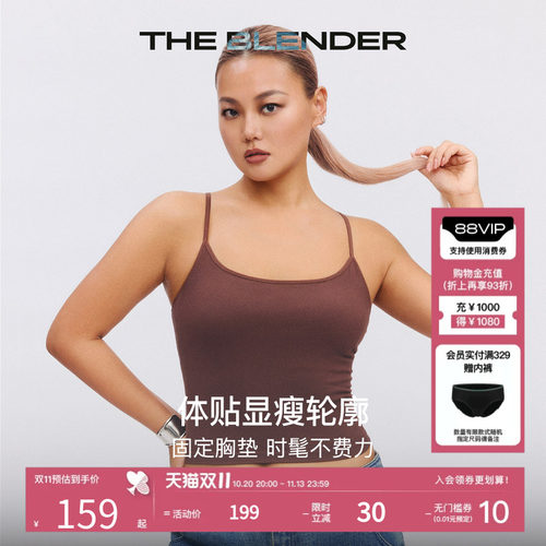 TheBlender纯色美背吊带背心女