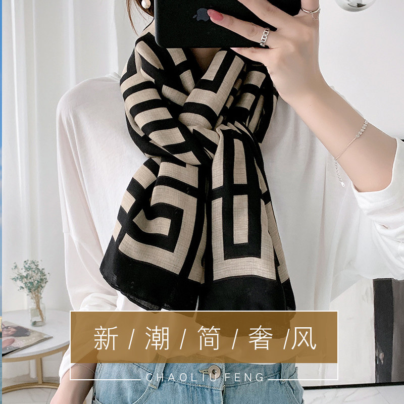 大尺寸洋气防晒围巾空调披肩外搭两用女夏季薄款护颈百搭时尚丝巾,服饰配件/皮带/帽子/围巾,围巾/丝巾/披肩,淘宝优惠券,粉丝福利购,淘宝优惠卷