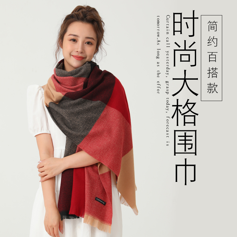 英伦大格子仿羊绒围巾披肩女春秋外搭秋冬季长款男韩版百搭两用