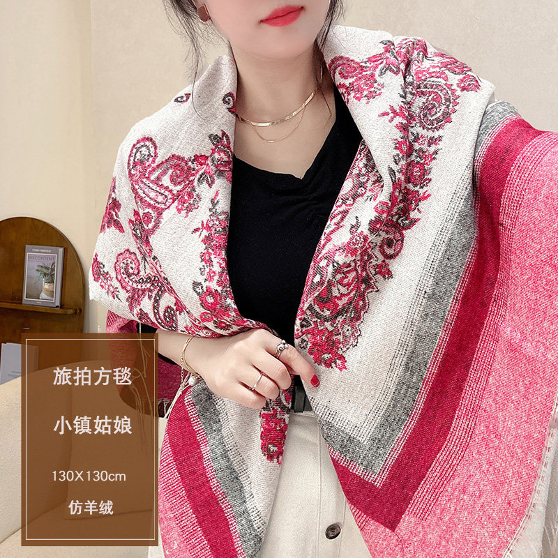 九玖故事四季旅游方毯方巾披肩