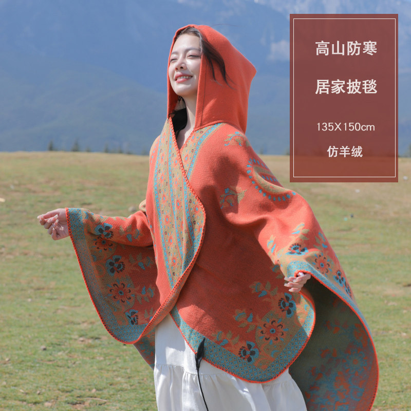 九玖故事四季连帽开叉披肩