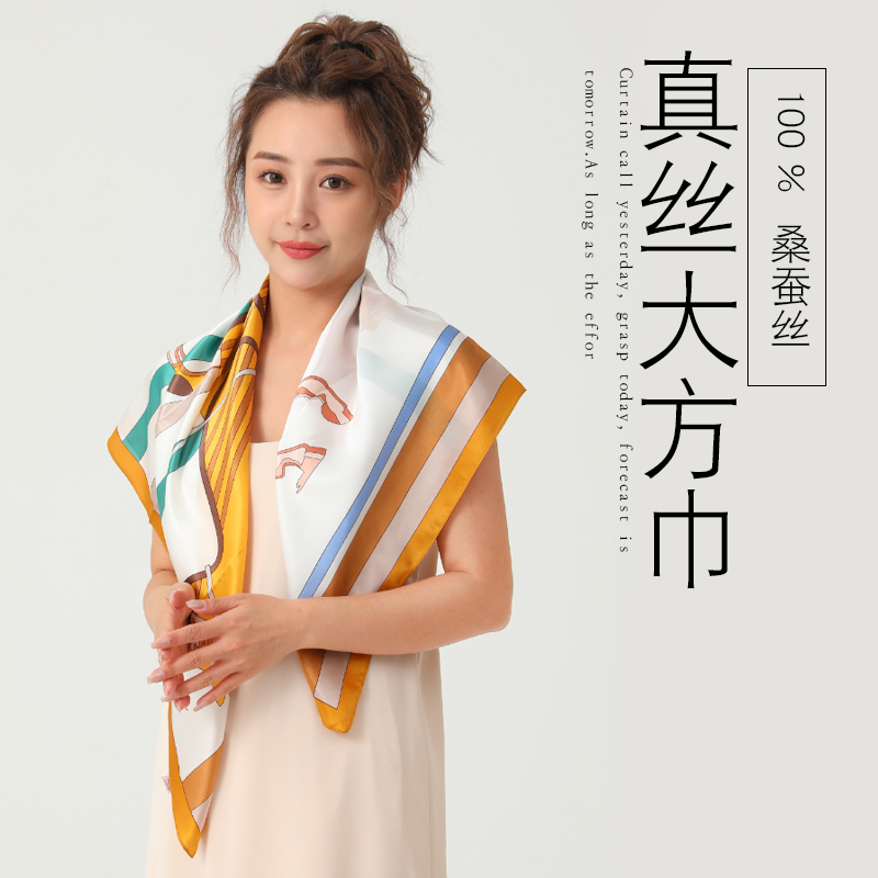新品杭州丝绸100%真丝丝巾90大方巾围巾春秋女夏季真丝桑蚕丝披肩