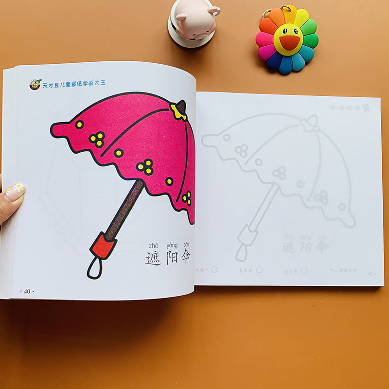 画书小班中班大班填色图画册幼儿园涂色绘本涂鸦图画绘画书填色本启蒙