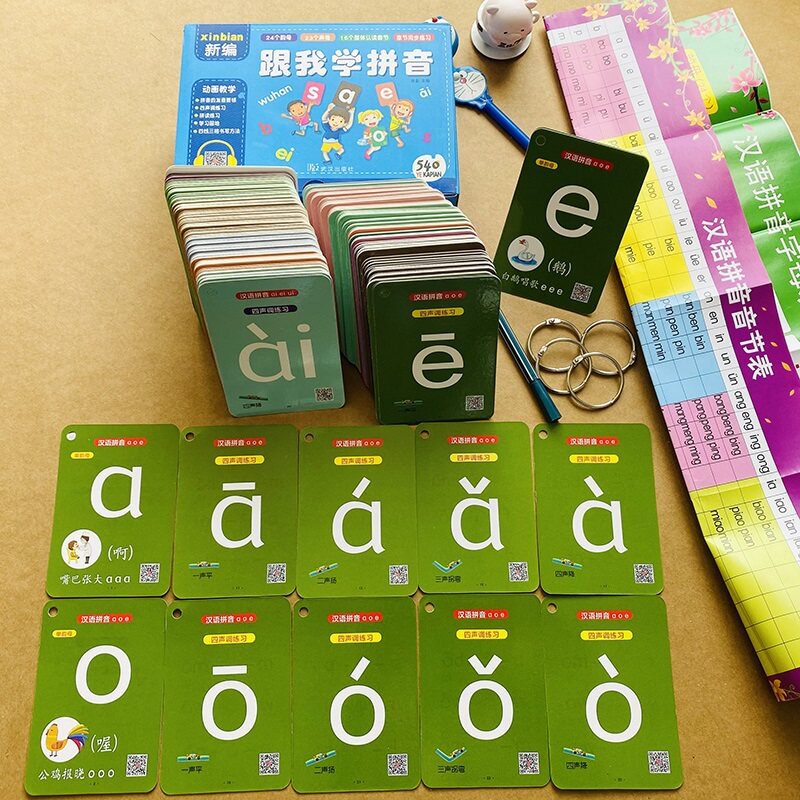 加厚撕不烂拼音卡片一年级认拼音字母四声调拼音拼读学前儿童汉语拼音有声字母卡片幼儿园声母韵母整体认读音节学拼音启蒙早教拼音