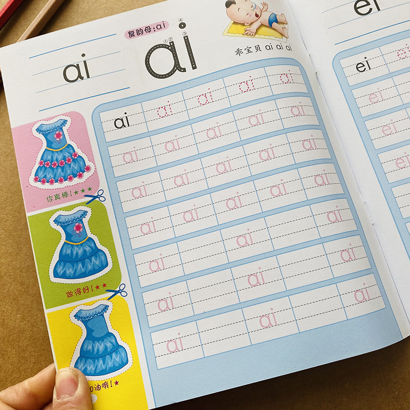幼儿童拼音描红本2学前班汉语拼启蒙认知书/黑白卡/