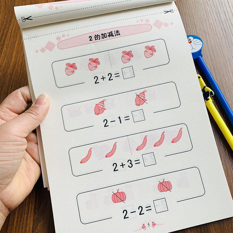 中班大班五以内口算题卡幼小衔接基础口算教材学前数学看图列式计算