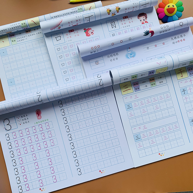 幼儿园描红本全套5本拼音数字写字笔画笔顺字帖3-6岁儿童学写汉字描红本汉语拼音字帖0-100数字描红本学前简单汉字笔画笔顺练字帖
