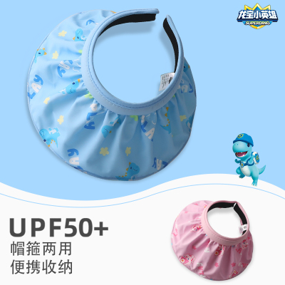 龙宝小英雄儿童贝壳防晒帽子男童
