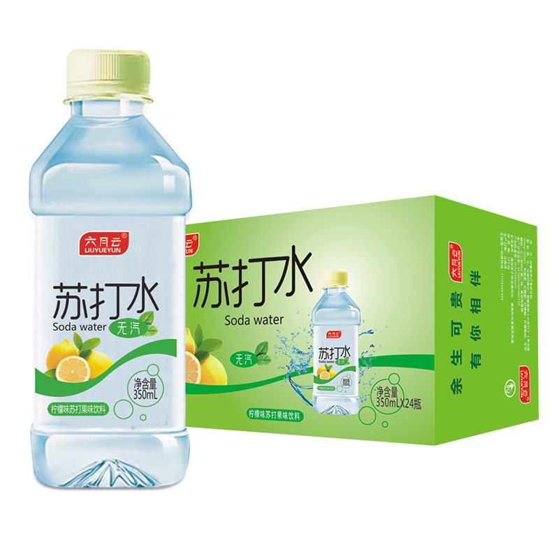 六月云苏打水正品整箱包邮促销