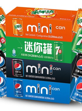百事可乐mini迷你罐200ml*20罐零度无糖可乐七喜美年达碳酸饮料