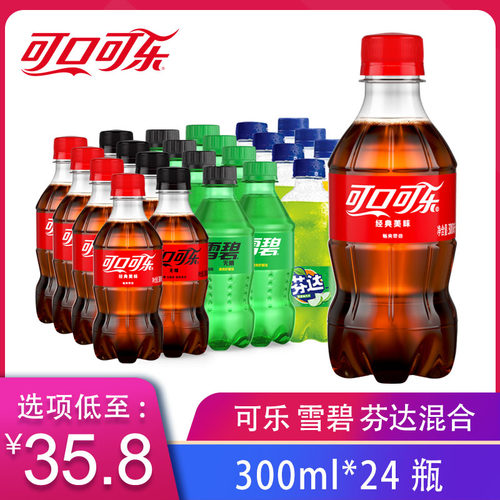可口可乐小瓶装300ml*24瓶