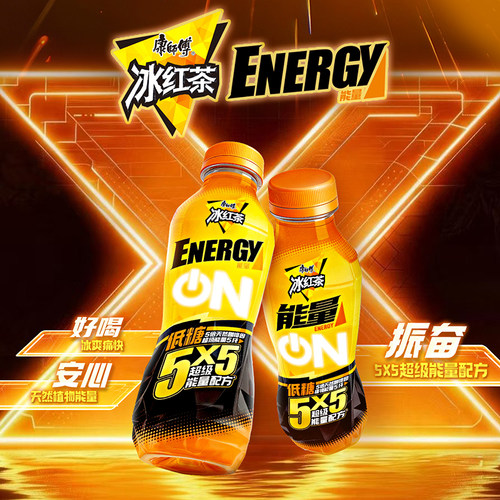 康师傅能量冰红茶420ml瓶ENERGY能量果味柠檬茶饮料饮品低糖饮料