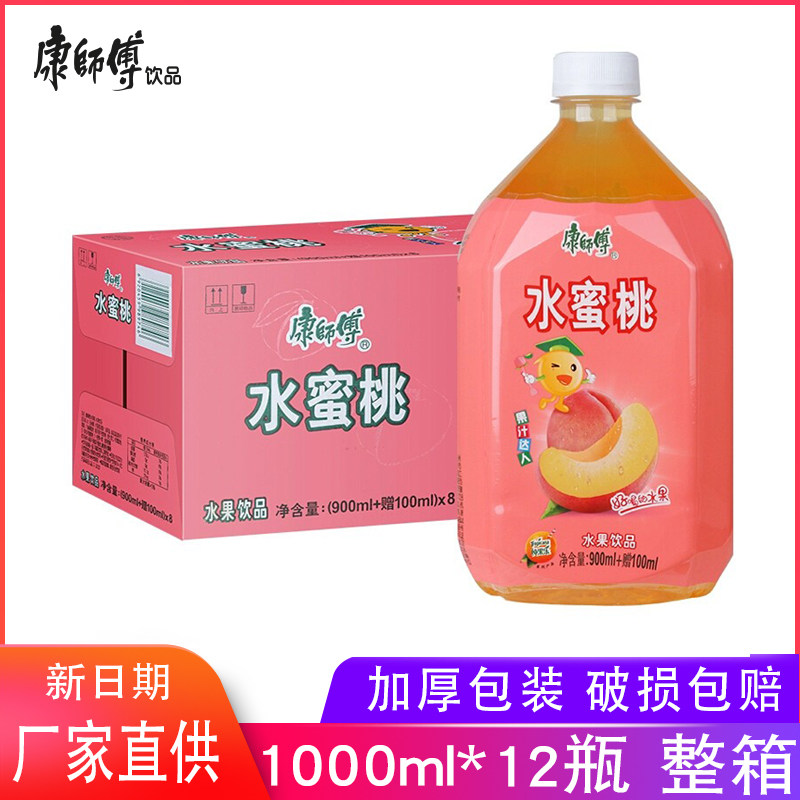 康师傅水蜜桃大瓶装梨汁饮料夏季果味饮品1l*12瓶包邮