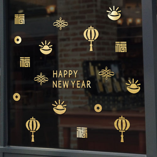 过新年气氛小灯笼元宝福字贴纸画