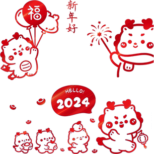 2026新款马年橱窗玻璃门贴画节日过年新年家用窗花装饰品静电贴纸