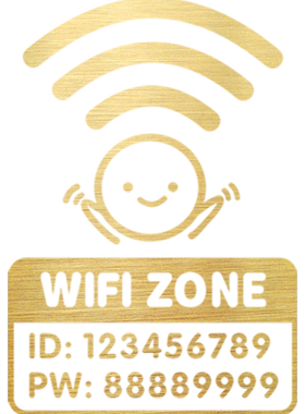 wifi无线上网定制账号密码墙贴纸