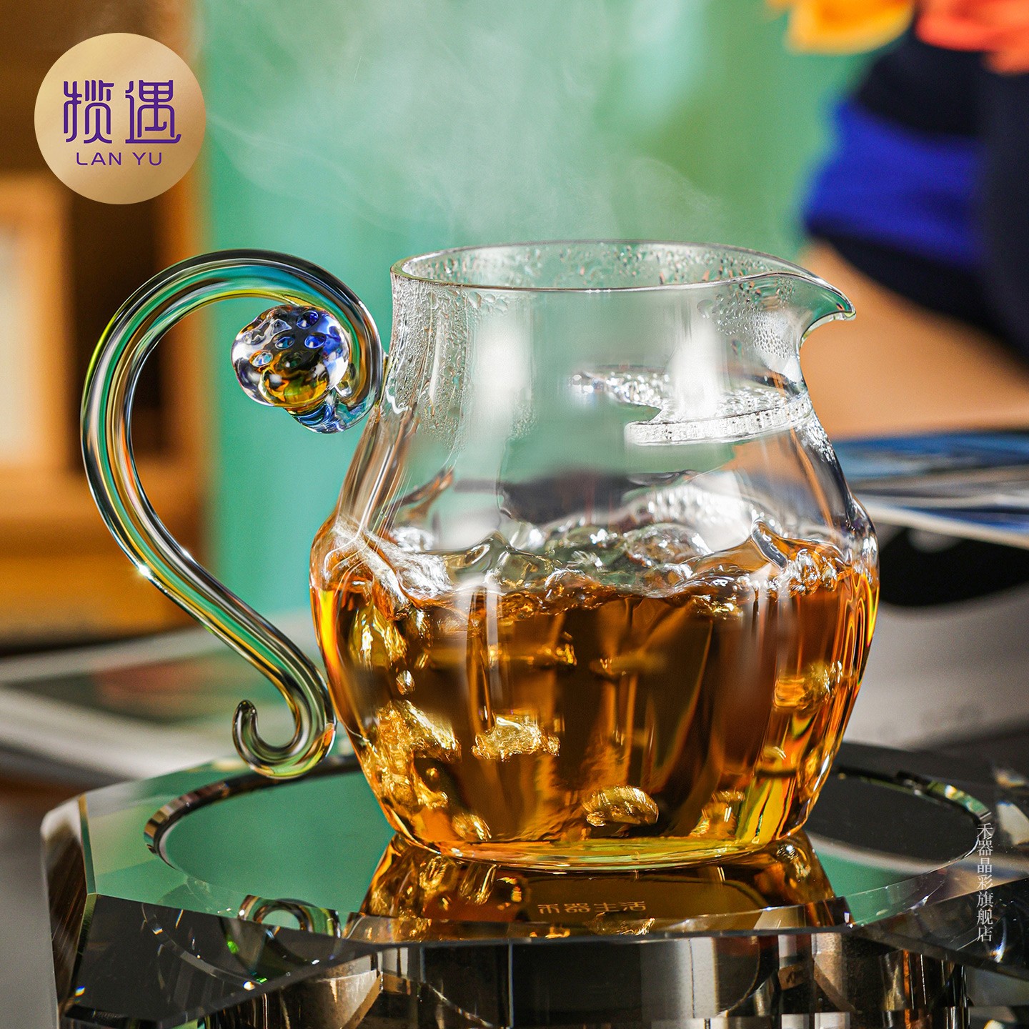 禾器见君煮茶器月牙公道杯过滤一体泡茶杯茶水分离耐热玻璃高档