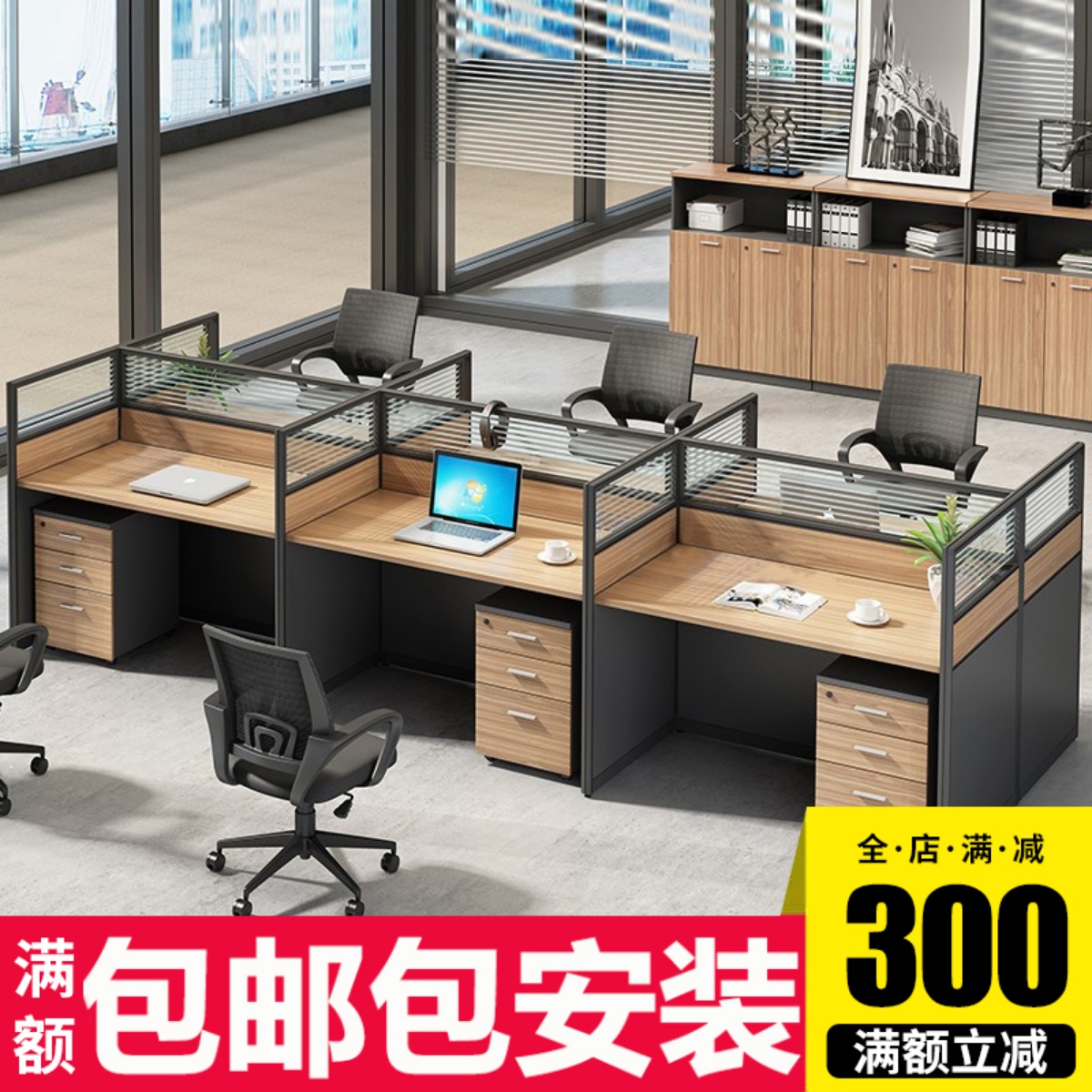 屏风办公桌椅组合办公室职员员工l型卡座财务桌四人位6人卡位家具