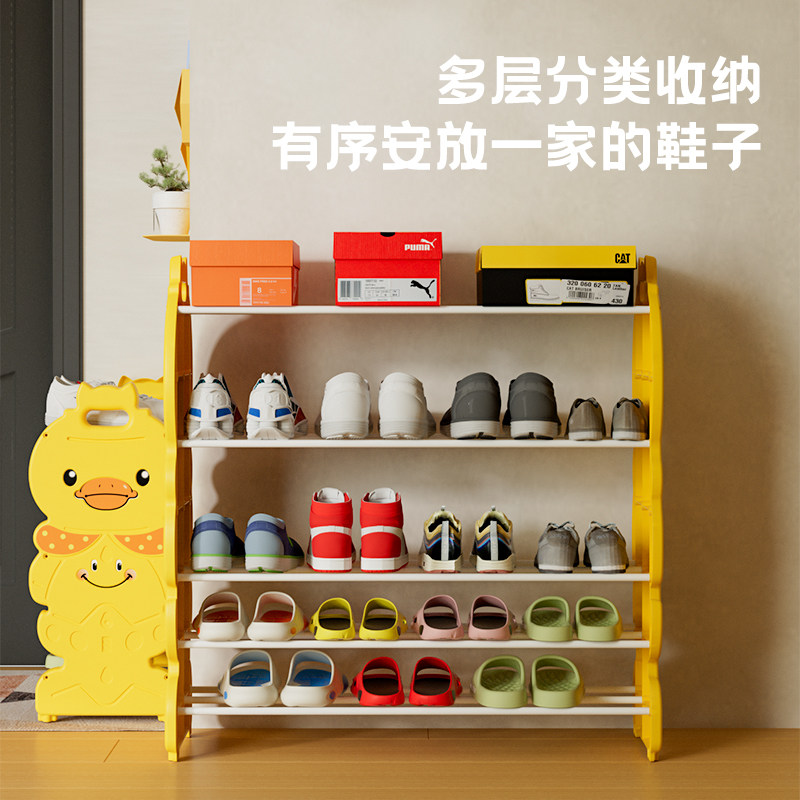 小萌鸭多层鞋架子省空间家用门口鞋柜租房简易组装鞋子置物收纳柜