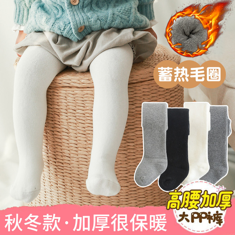 宝宝连裤袜秋冬季加厚加绒大pp小月龄婴儿不勒腿配裙子女童打底裤