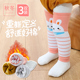 宝宝护腿袜套秋冬季 加厚纯棉加绒保暖护膝盖袜子新生婴儿过膝长筒