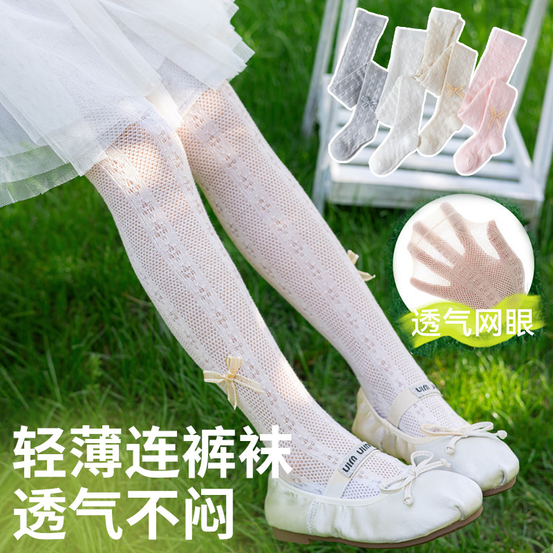 女童连裤袜春秋夏季薄款网眼透气不掉档防勾丝宝宝丝袜儿童打底裤