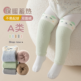 婴儿护腿袜套秋冬加厚加绒a类宽松不勒腿宝宝长筒护膝换尿布神器