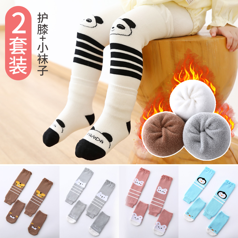 婴儿护腿袜套秋冬纯棉加厚长筒袜