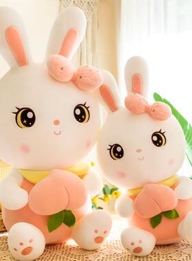 超65887水桃兔子毛绒娃玩萌具生小白8兔玩蜜偶布娃治系6587愈公i.