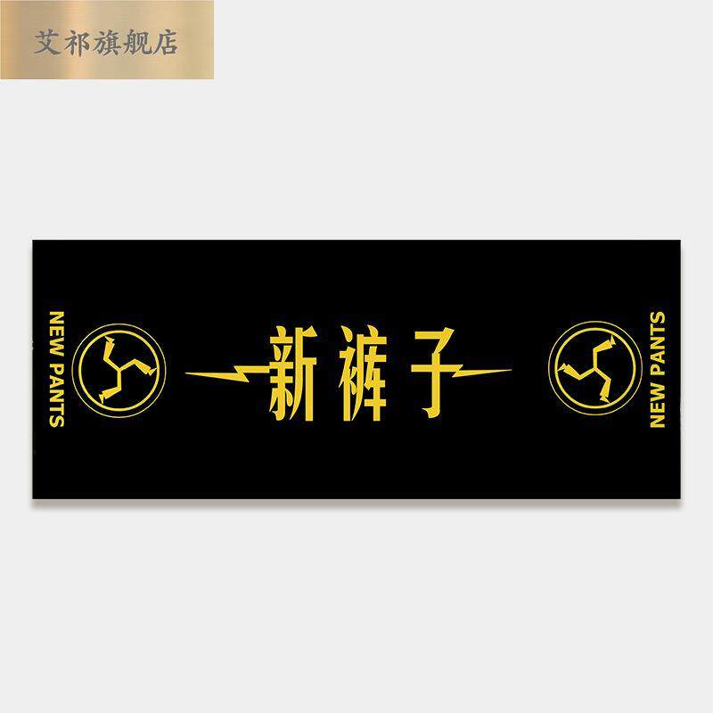 乐队横幅挂布棱镜痛仰夏企落日飞车音乐节应援布签字布改造挂墙布