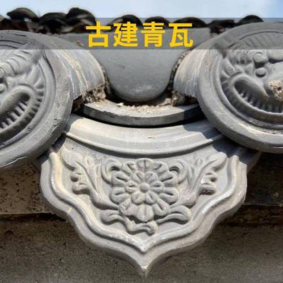 青瓦片仿古瓦片四合院古建门头屋檐徽派烧制围墙屋顶灰黑小青瓦片