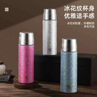 覆钛保温杯茶水分离男女士泡茶钛杯送礼高端礼品大容量 2025年新款