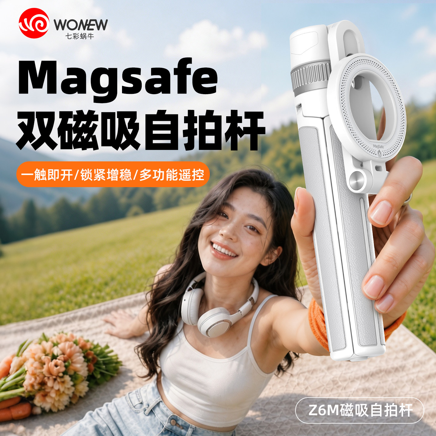 桌面变焦自拍杆双面磁吸自拍图片