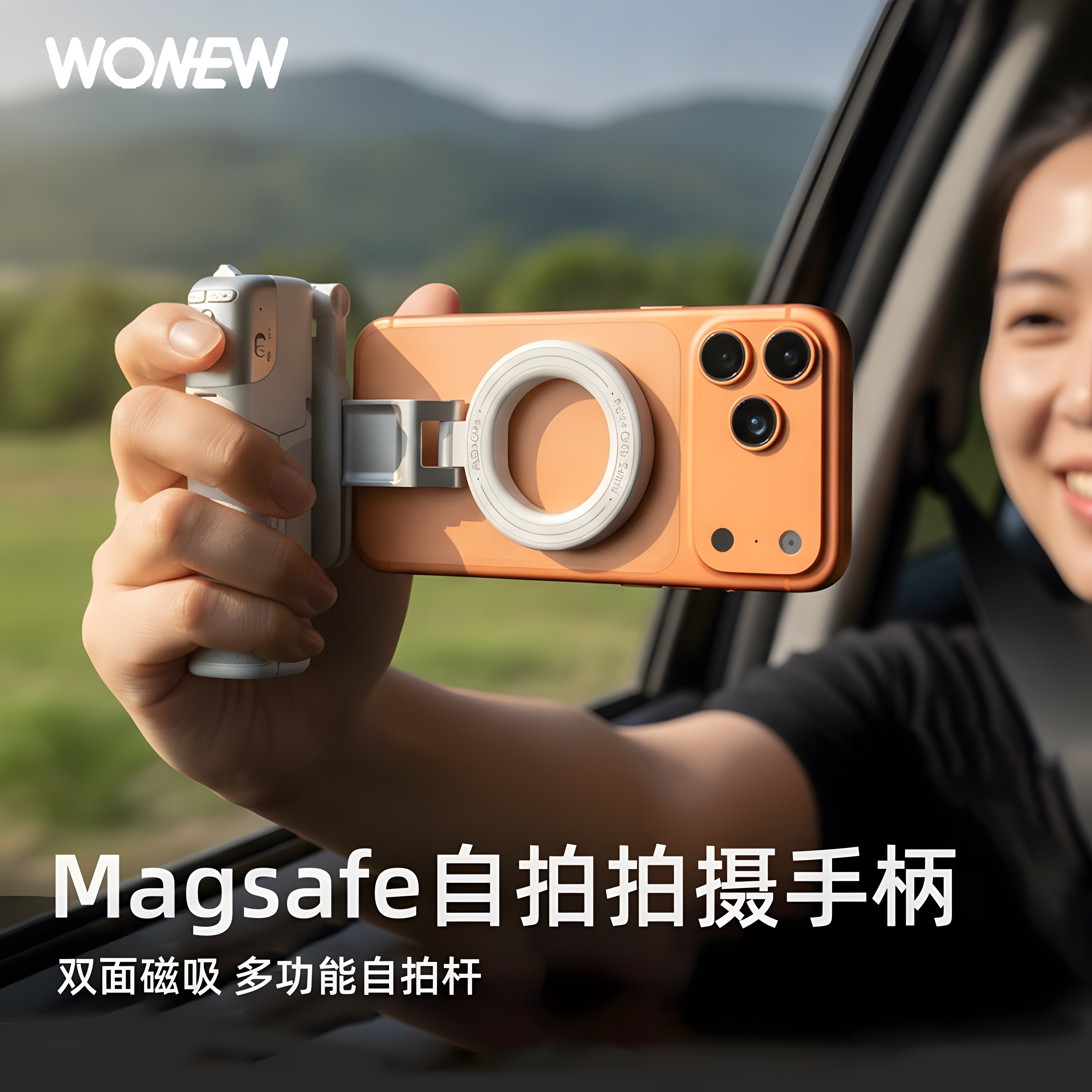 wonew七彩蜗牛拍照变焦拍摄手柄迷你三脚架双面磁吸神器桌面手机自拍补光灯手机支架手持自拍杆旅游手机架