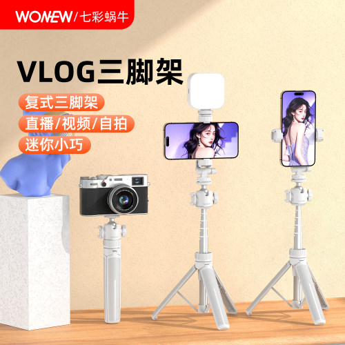 WONEW迷你便携手持桌面通用小型
