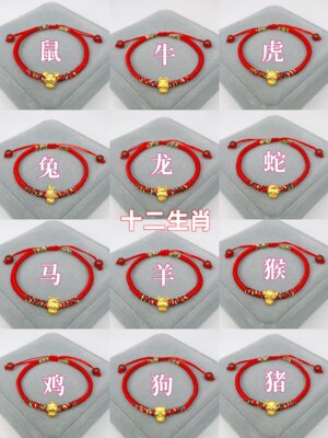 原创设计十二生肖配证书