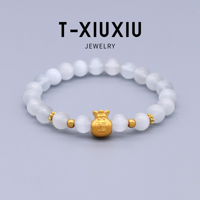 原创设计福袋猫眼石金珠手串证书