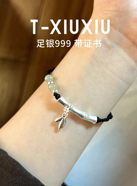 足银999纯银竹节上岸手链