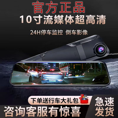 【哨兵模式360度全景记录仪】360°全景行车记录仪停车监控手机互