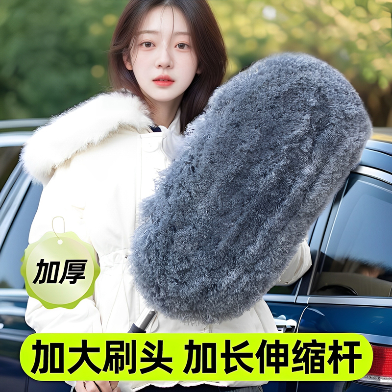 【德国品质】汽车除尘掸子加厚!!