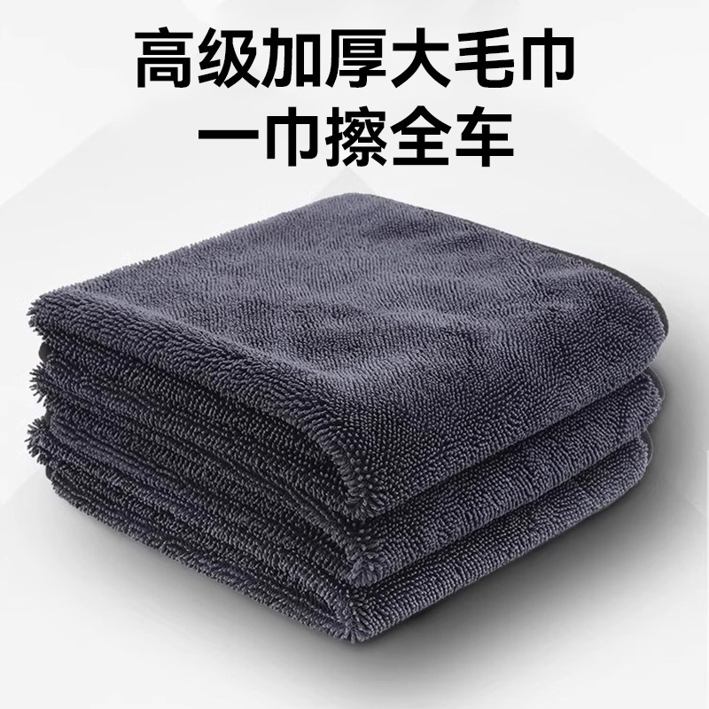 韩国小辫子超强收水毛巾高级擦车布加厚不掉毛洗车专用吸水大毛巾