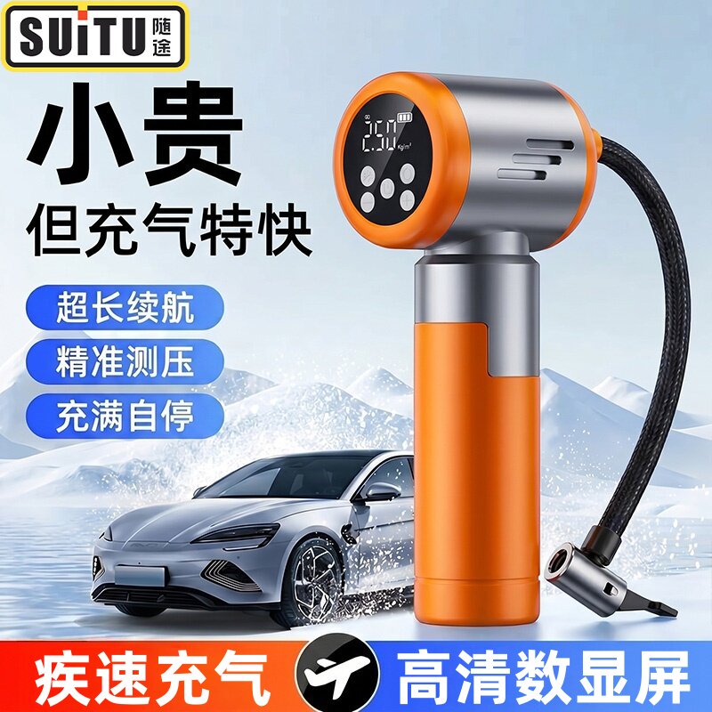 车载充气泵大功率测胎压便携图片