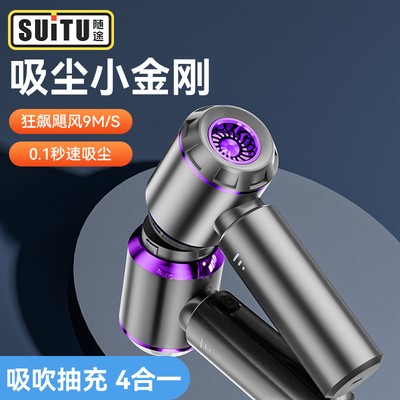 【2025旗舰无刷】霞光紫吸尘器